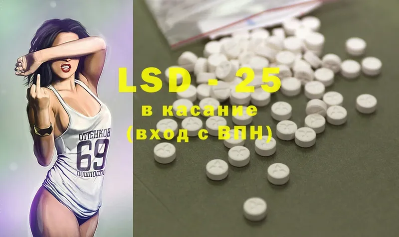 LSD-25 экстази ecstasy  купить наркотик  Новоалтайск 